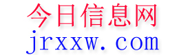 金堂今日信息网